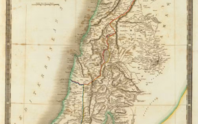 Palestina: divisiones administrativas imperio otomano