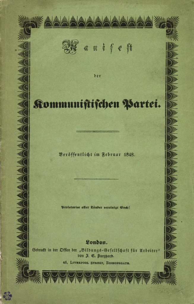 Manifiesto del Partido Comunista